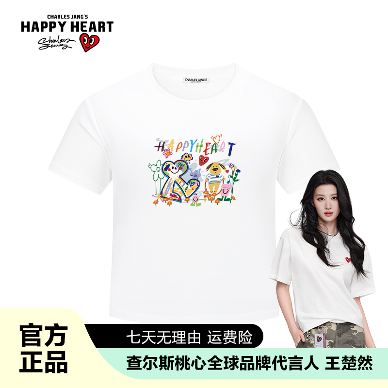 查尔斯桃心王楚然同款短袖T恤