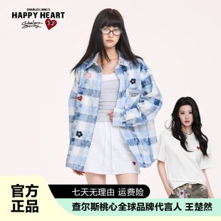 查尔斯桃心 格子衬衫女慵懒风复古宽松衬衣开衫外套薄款春秋上衣