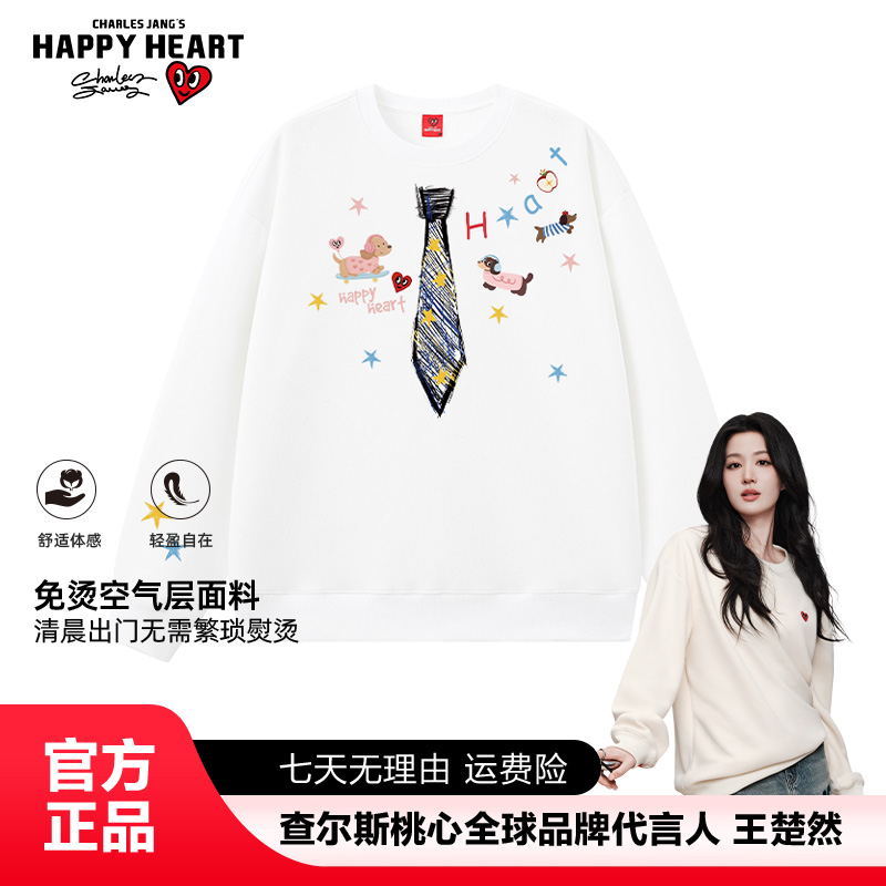 查尔斯桃心 美式复古卡通印花圆领卫衣女2025春季新款宽松上衣