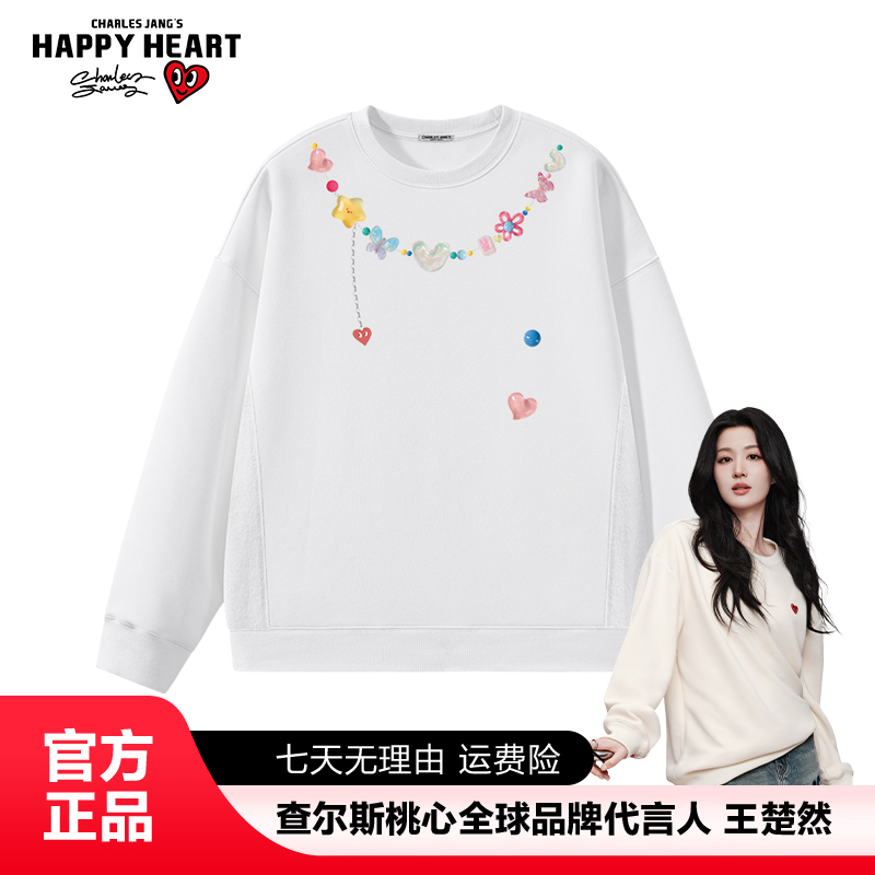 查尔斯桃心王楚然代言卫衣