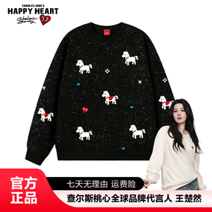查尔斯桃心满天星小马图案印花圆领套头卫衣男女同款休闲冬季百搭
