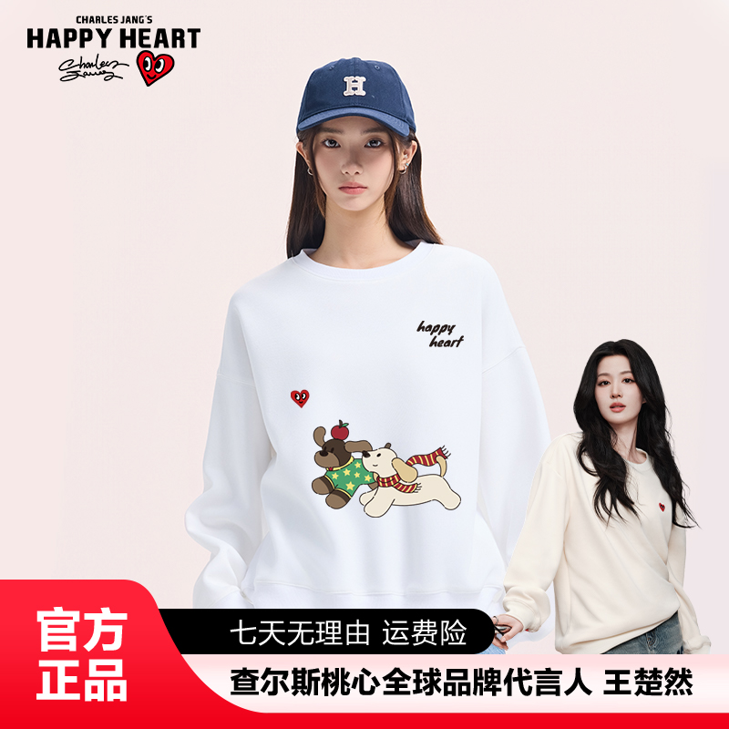 查尔斯桃心卡通小狗印花卫衣