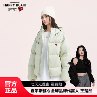 新款 羽绒服女冬季 小个子高级感面包服 王楚然代言 查尔斯桃心