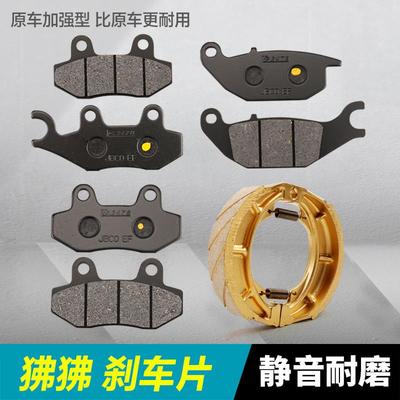 春风ST狒狒CF125-3复古狒狒CF125-2前后制动刹车片碟刹皮鼓刹配件