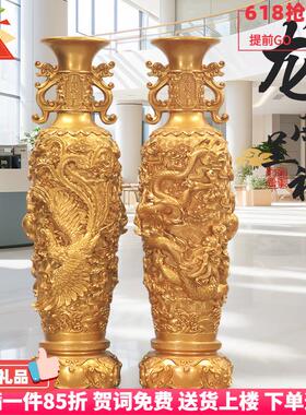 落地龙凤花瓶摆件一对客厅电视柜旁边装饰工艺品公司开业乔迁礼物