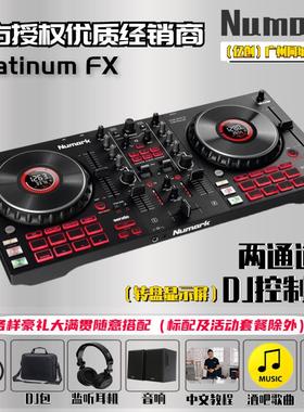 露玛/Numark Platinum FX DJ控制器DJ控制器 显示屏转盘DJ入门搓