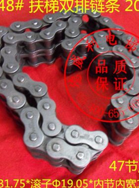 驱动B- 20驱动双排链条 扶梯扶手带20链条B-22双排扶梯链条20-B 2