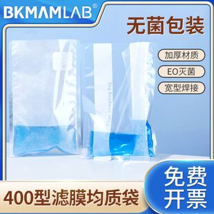 18L过滤12滤带20袋均液体曼22袋克M生物采集型 无菌滤网40取 袋