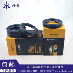 图10 贝双 耐磨油萨进口12 唇9 858 骨架油封耐1013丹05