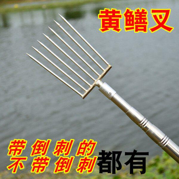 不锈钢七齿鱼叉头黄鳝叉鱼 鳝鱼叉青蛙叉龙虾叉泥鳅叉小渔叉