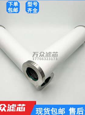 XX1417X11030不锈钢 FA HP密封0精密过滤芯0 F干HPHP气7X1HP42
