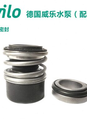 M3威I/20机械密封多级离心泵密封件0ILO乐LHW80配件05888//4