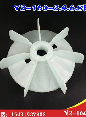 4316--24毫.风系列0风内26叶 径叶 Y16风叶 米配件电机 Y0电机