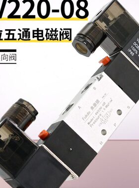 气动电磁控制阀0阀阀12vv2双向8-220电子v4双头电磁阀20气24v线圈