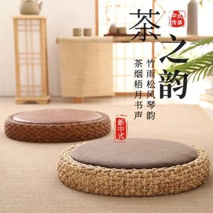 家用客厅跪拜打坐禅修垫 藤编榻榻米蒲团阳台飘窗拜佛茶室茶几日式