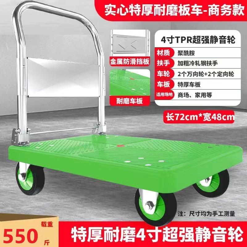 小钢板家用便携拖车小推车平板车搬运车拉车手拉货Y手推车折叠拉
