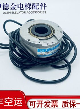 43TS编码器CT10-蒂森博林特10N1IH摩024川O8-电梯配件5VL3多520 -