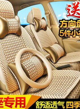 m50座套四季威旺望f全包汽车坐垫套麻m60m20七座专用0m37北汽类