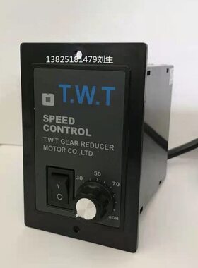 新款无极一UXT排单26黑色包邮TW220电机齿电压0插头5相东炜庭W