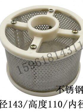 M7杭州磨床0过滤器配件滤网滤芯13磨床铜丝 磨床14M70 磨床  滤网