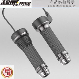 电摩电动车改装 加速手柄调速器配件 转把三档 倒车调速油门手把