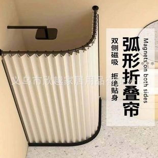 轻奢双折叠帘免打孔弧形干湿分离卫生间隔断帘浴室防水帘帘磁吸侧