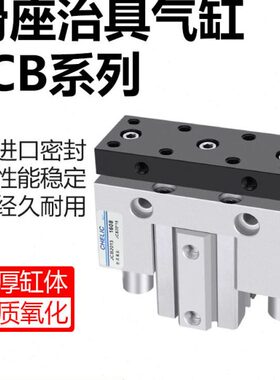 50滑B37520SD治立*/405025 * 6座20C可气缸J/具 30X1杆气32 20导