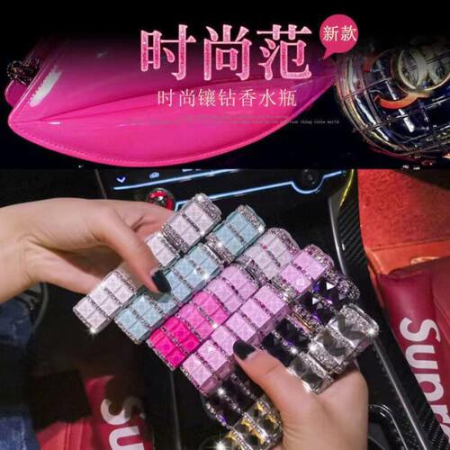 便携式空瓶瓶细雾随身颜值迷你高档镶钻玻璃镶钻香水分装瓶高香水