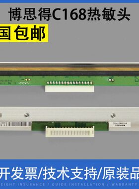 头适用20-/8博打印头16G2得 C816 100热敏300QS思 条码Cs   88