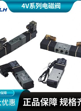 磁0通15V21-V3二4-10向00-0 10五电6阀041位V118V 4换-气动44气阀