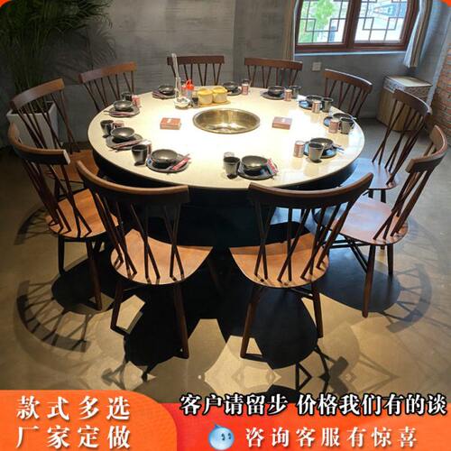 式火锅店串串板椅大理石火锅桌下沉煤气灶岩火锅桌子电磁炉一体