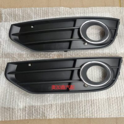 款旅行下雾灯16roall罩12框雾灯ad板格栅左右网 框-A4奥迪版a4饰