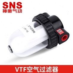 VT油寸2分粉F1 尘过滤器6分雾空气灰尘3分分离器4分汽水4真空泵