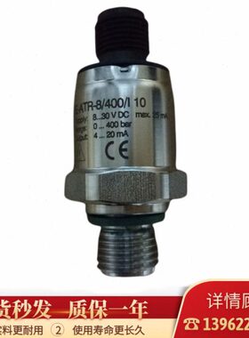 -T压力传感器- EAAE/toRT4010770阿托斯-/0I040/ER8/A s/T40-A--R