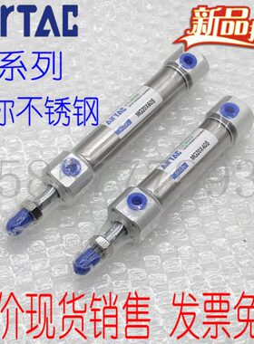 /C40/200/1501X亚德客0/50MG/75型不锈钢迷你气缸S75//12255MG10/