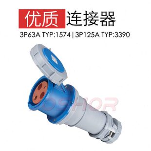 5AIP母JO插座开733 0R3 O索6防水插座 孔YHT9P S12工业连接器正品