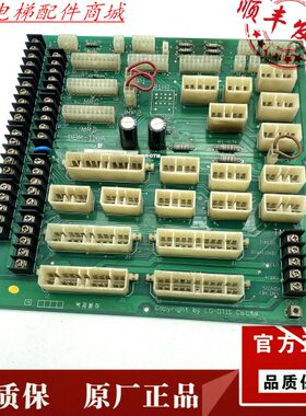 *板口电梯配件DO0/星玛 转换AE5-A插38C11A原装现货M0/板电梯3G