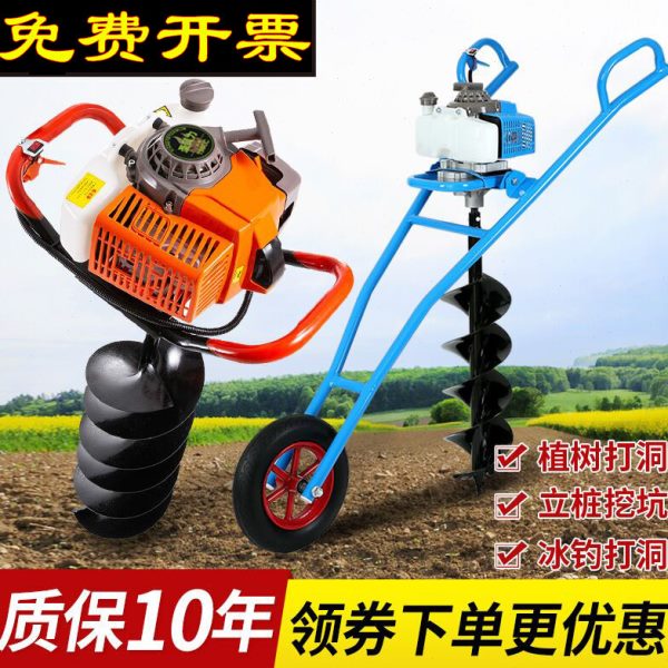 地钻挖坑机农用汽油种植栽树果园施肥打桩围栏立杆埋柱钻土打洞机