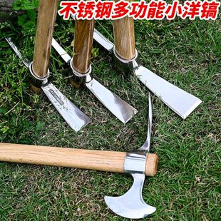 户外小镐挖树锄头小不锈钢十字镐洋镐挖头羊镐便携根冰镐德国进口