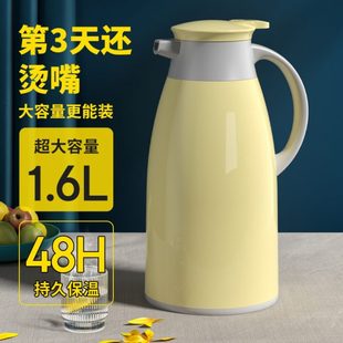 保温壶家用保暖水壶暖壶热水瓶茶瓶茶壶杯大容量便携学生宿舍小型