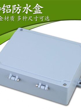 铸路隧道8*带F*电源盒接线盒铝18铁防水盒14合页0固定耳A0插座60