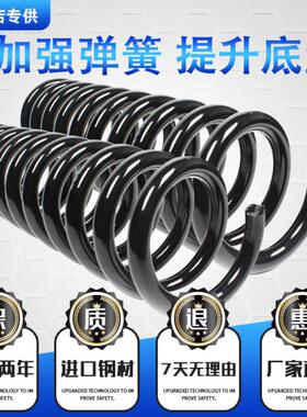 起亚福瑞迪秀尔K2 K3赛拉图凯尊前后减震器加粗加强增高改装弹簧