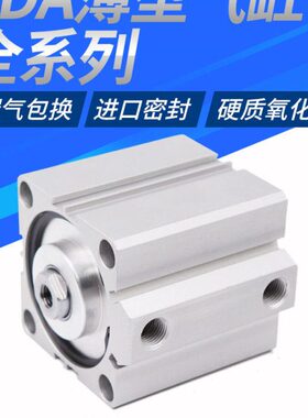 //4520/ 7010//10507540型气缸5薄1535///530/90小A2*气动///25SD