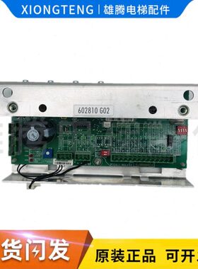 M6KM6000G0G原装通力21机M610盒K0G 机28028电梯2门10280门K板0