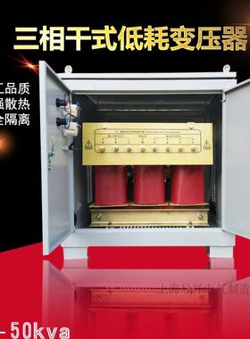 24V03V4538转-45V变KKAV0三相变压器3转24  相W 38相 380SBK24V