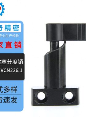 22轮凸源616.N22.头分旋钮6/61U锁塞1度ZA2柱VC销侧NG工厂式把手