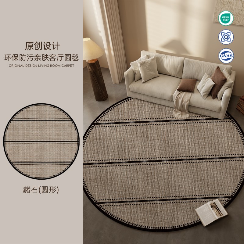 2025新款圆形地毯卧室r床边沙发加厚加密防水防污好打理中古风地