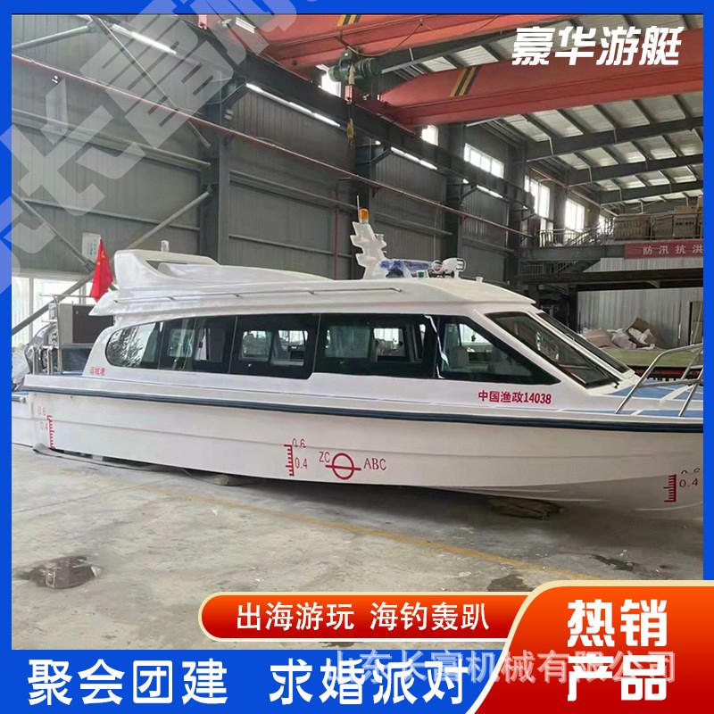 私人游艇a豪华游艇休闲艇冲锋舟铝镁合金10座26座全蓬快艇