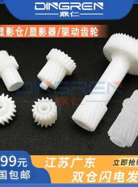 影4  美能达4C5127C822845528适用8显C45736显28CC 7C77器2DV1281