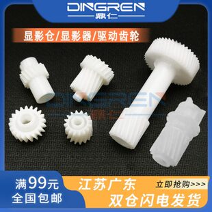 影4  美能达4C5127C822845528适用8显C45736显28CC 7C77器2DV1281